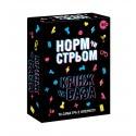 Настольная игра с Тик Тока «Норм чи стрьом. Крінж чи База» (UA)