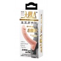 Подовжуюча насадка (на 8 см) BAILE - SEX TOYS BIG MAN