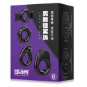 Набор из 4 эрекционных колец STAY HARD Cock Ring Set Black