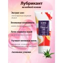 Анальний гель на водній основі OYO Personal Gel Aloe, 50 мл