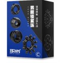 Набор из 4 эрекционных колец STAY HARD Cock Ring Set Black