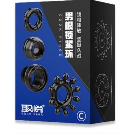 Набор из 4 эрекционных колец STAY HARD Cock Ring Set Black