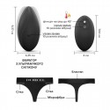 Вибратор в трусики Dorcel DISCREET VIBE XXL, подогрев и пульт ДУ, трусики в комплекте, 9.37 см
