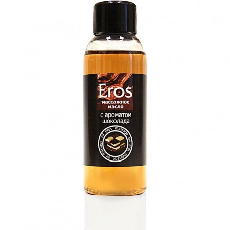 МАСЛО МАССАЖНОЕ Eros tasty (с ароматом шоколада) 50 мл