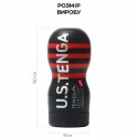 Мастурбатор Tenga US Deep Throat (Original Vacuum) Cup (глубокая глотка большая), обновленная версия