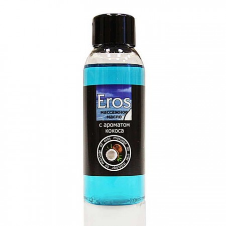 МАСЛО МАССАЖНОЕ Eros tropic, с ароматом кокоса, 50 мл