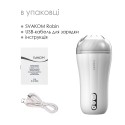 Мастурбатор с вибрацией Svakom Robin White, ультрамягкий рукав, функция Boost, LED экран