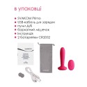 Анальная пробка с вибрацией и подогревом, пульт ДУ Svakom Primo Wine Red