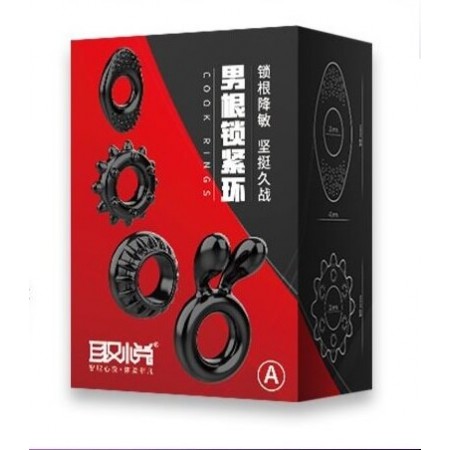 Набор из 4 эрекционных колец STAY HARD Cock Ring Set Black