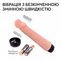 Вибратор-реалистик с рельефом Real Skin, телесный, длина 22 см, диаметр 3.7 см