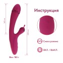 Вибратор-кролик PALODEER с усиками для клиторальной стимуляции, 10 режимов, розовий, 23 см