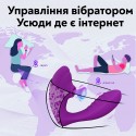 Двойной вибростимулятор Kogi APP с вагинальной вибрацией и клиторальным вакуумом, фиолетовый, 10 режимов