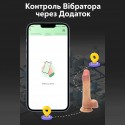 Вибратор с ротацией Real App Joy, толчки на 2 см, ротация + подогрев, 9 режимов вибрации, 20 см