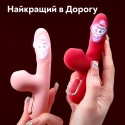 Вібратор Mini Milly для точки G та клітора, 10 режимів смоктання та 10 режимів вібрації, червоний, 14 см