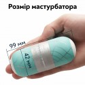 Мастурбатор карманный Capsule Silky Brown