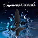 Анальна вібропробка Teazer Black, глибина входу 10 см